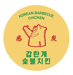 KOREAN BARBECUE CHICKEN trademark