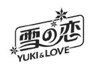 YUKI & LOVE trademark