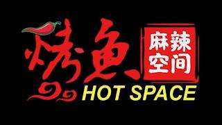 HOT SPACE trademark