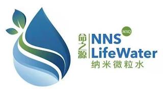 NNS MXQ LIFEWATER trademark