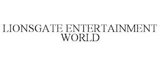 LIONSGATE ENTERTAINMENT WORLD trademark