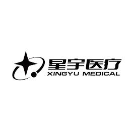 XINGYU MEDICAL trademark