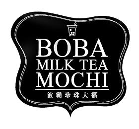 BOBA MILK TEA MOCHI trademark