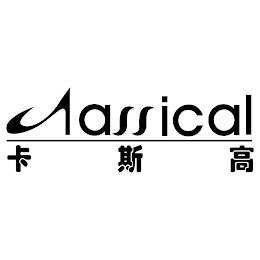 ASSICAL trademark