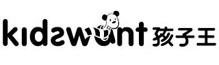 KIDSWANT trademark