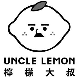 UNCLE LEMON trademark