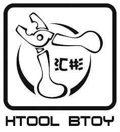 HTOOL BTOY trademark