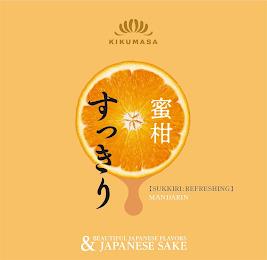 KIKUMASA [SUKKIRI: REFRESHING] MANDARIN BEAUTIFUL JAPANESE FLAVORS & JAPANESE SAKEBEAUTIFUL JAPANESE FLAVORS & JAPANESE SAKE trademark