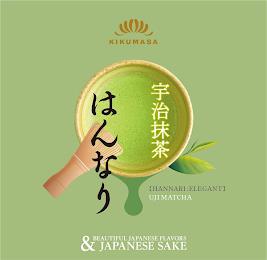 KIKUMASA [HANNARI: ELEGANT] UJI MATCHA BEAUTIFUL JAPANESE FLAVORS & JAPANESE SAKEEAUTIFUL JAPANESE FLAVORS & JAPANESE SAKE trademark