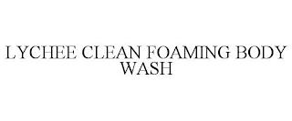 LYCHEE CLEAN FOAMING BODY WASH trademark