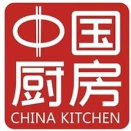 CHINA KITCHEN trademark