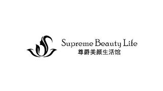 SUPREME BEAUTY LIFE trademark