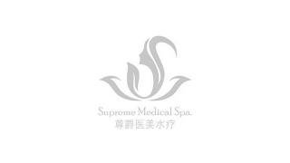 SUPREME MEDICAL SPA trademark