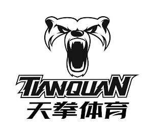 TIANQUAN trademark