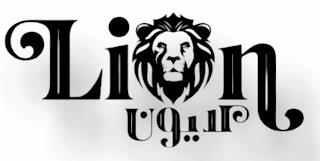 LION trademark