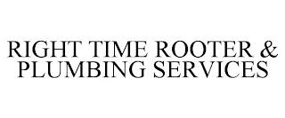 RIGHT TIME ROOTER & PLUMBING SERVICES trademark