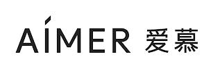 AIMER trademark