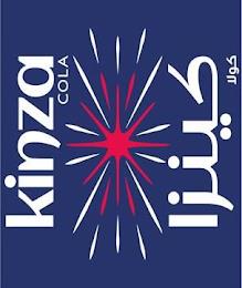 KINZA COLA trademark