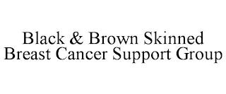 BLACK & BROWN SKINNED BREAST CANCER SUPPORT GROUP trademark