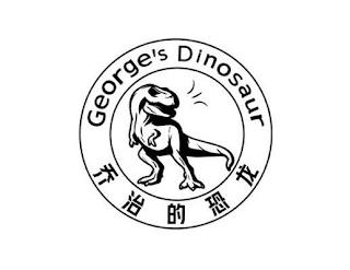 GEORGE'S DINOSAUR trademark