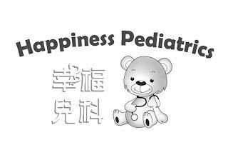 HAPPINESS PEDIATRICS trademark