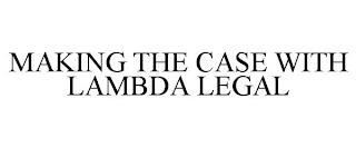 MAKING THE CASE WITH LAMBDA LEGAL trademark