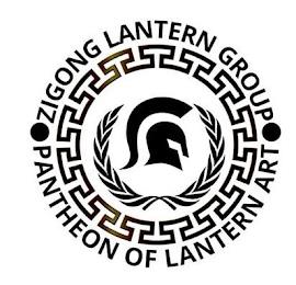 ZIGONG LANTERN GROUP PANTHEON OF LANTERN ART trademark