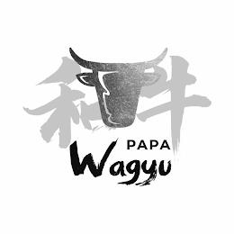 PAPA WAGYU trademark