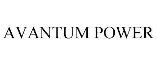 AVANTUM POWER trademark