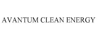 AVANTUM CLEAN ENERGY trademark