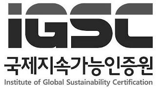 IGSC INSTITUTE OF GLOBAL SUSTAINABILITY CERTIFICATION trademark