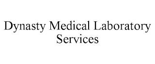 DYNASTY MEDICAL LABORATORY SERVICES trademark