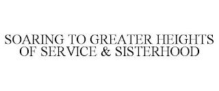 SOARING TO GREATER HEIGHTS OF SERVICE & SISTERHOOD trademark