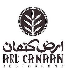 ARD CANAAN RESTAURANT trademark