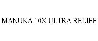 MANUKA 10X ULTRA RELIEF trademark