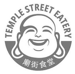 TEMPLE STREET EATERY trademark