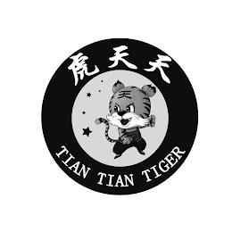 TIAN TIAN TIGER trademark