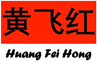 HUANG FEI HONG trademark