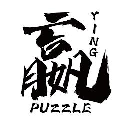 PUZZLE YING trademark