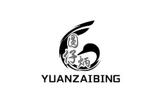 YUANZAIBING trademark