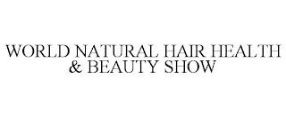 WORLD NATURAL HAIR HEALTH & BEAUTY SHOW trademark