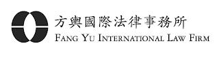 FANG YU INTERNATIONAL LAW FIRM trademark