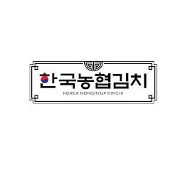 KOREA NONGHYUP KIMCHI trademark