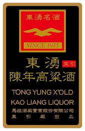 TONG YUNG X'OLD KAO LIANG LIQUOR SINCE 1955 trademark