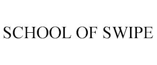 SCHOOL OF SWIPE trademark