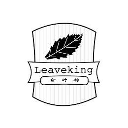 LEAVEKING trademark