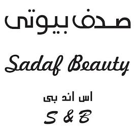 SADAF BEAUTY S & B trademark