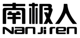 NAN JI REN trademark