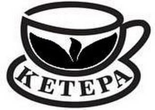 KETEPA trademark