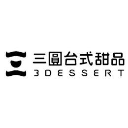 3 DESSERT trademark